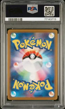 2022 POKEMON JPN SWORD & SHIELD VSTAR UNIVERSE #213 FULL ART/ENTEI V PSA 10 - Image 2
