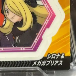 Cynthia Garchomp Pokemon Snack Sticker Japanese Game Anime Seal Nintendo Novelty - Image 4