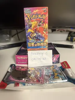 Japanese/Korean Pokemon Booster Boxes X2 - Image 1