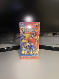 Japanese/Korean Pokemon Booster Boxes X2 - Image 2
