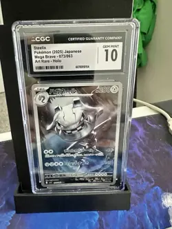 Steelix Japanese Art Rare CGC Gem Mint 10 Pokemon Holo 073/063 - Image 1