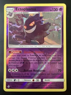 Carte Pokemon Ectoplasma 70/214 Reverse SL10 Alliance Infaillible Francais NM #4 - Image 1