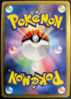 DRAGONAIR 004/020 - POKEMON CARD JAPANESE DS DRAGON SELECTION HOLO - DAMAGED - Image 3