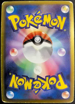 DRAGONAIR 004/020 - POKEMON CARD JAPANESE DS DRAGON SELECTION HOLO - DAMAGED - Image 5