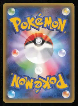 ELECTRODE 020/078 POKEMON CARD JAPANESE XY6 EMERALD BREAK COMMON LP - Image 2