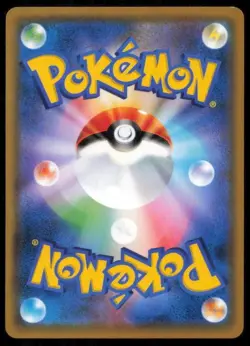 TANGELA 001/050 POKEMON CARD JAPANESE SM7B FAIRY RISE COMMON NM - Image 2