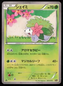 SHAYMIN 003/036 POKEMON CARD JAPANESE CP5 MYTHICAL DREAM SHINE MP - Image 1