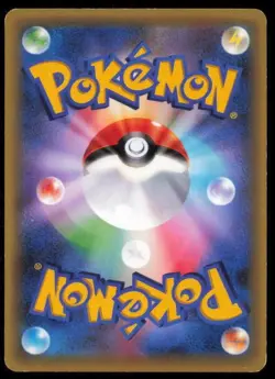 SHAYMIN 003/036 POKEMON CARD JAPANESE CP5 MYTHICAL DREAM SHINE MP - Image 2