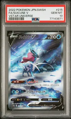 2022 POKEMON JPN SWORD & SHIELD VSTAR UNIVERSE #215 FULL ART/SUICUNE V PSA 10 - Image 1