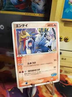 Pokemon Karte Card Entei Pokepark Promo Blue Promo Pcg Ex Era japanese Exc+ - Image 1
