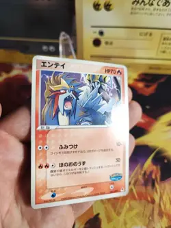 Pokemon Karte Card Entei Pokepark Promo Blue Promo Pcg Ex Era japanese Exc+ - Image 2