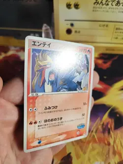 Pokemon Karte Card Entei Pokepark Promo Blue Promo Pcg Ex Era japanese Exc+ - Image 3
