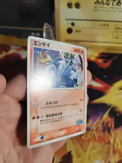 Pokemon Karte Card Entei Pokepark Promo Blue Promo Pcg Ex Era japanese Exc+ - Image 5