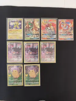 Pokemon Collection Binder x256 cards AR Vs all hits + bulk for free - Image 5