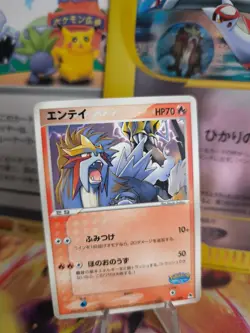 Pokemon Karte Card Entei Pokepark Promo Set Blue Vintage Ex Pop japanese NM- - Image 1