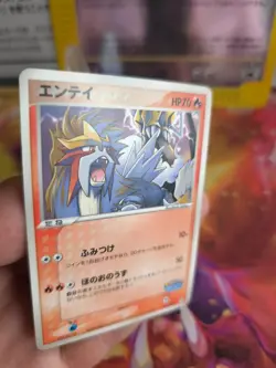 Pokemon Karte Card Entei Pokepark Promo Set Blue Vintage Ex Pop japanese NM- - Image 2