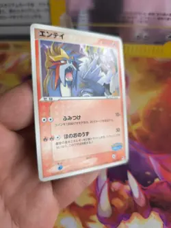 Pokemon Karte Card Entei Pokepark Promo Set Blue Vintage Ex Pop japanese NM- - Image 3