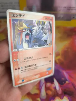 Pokemon Karte Card Entei Pokepark Promo Set Blue Vintage Ex Pop japanese NM- - Image 4