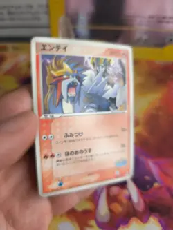 Pokemon Karte Card Entei Pokepark Promo Set Blue Vintage Ex Pop japanese NM- - Image 5