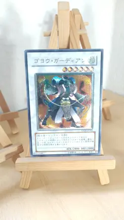 Yu-Gi-Oh! - Goyo Guardian - Goyowachter - TDGS - 042 - Ultimate - Japanisch - MP - Image 1