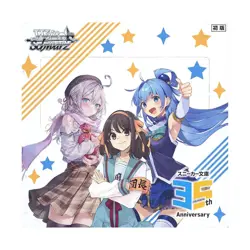 Weiss Schwarz: Kadokawa Sneaker Bunko Vol.2 Booster Box - Image 2