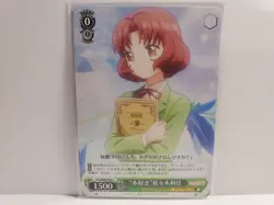 Weiss Schwarz Cardcaptor Sakura CCS/W66-043 C Rika Sasaki - Image 1