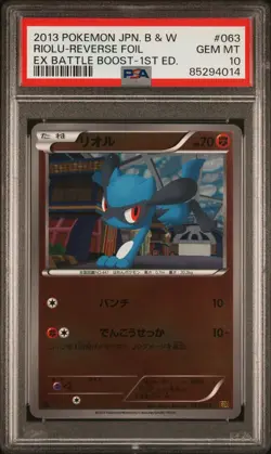 PSA 10 RIOLU 063/093 | EX Battle Boost Reverse Holo POP 5 Graded Pokemon Card - Image 1