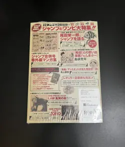 One Piece Magazine Vol 20 with Promo Card Sealed 2x - Image 2
