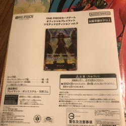 ONE PIECE Card Game Official Playmat Limited Edition Vol. 3 Nami w/ Usopp Promo - Image 2