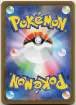 Jigglypuff (Poke Ball Pattern) 039/165 SV2a: Pokemon Card 151 Japanese NM - Image 2