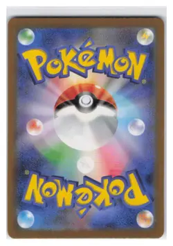 Charmeleon Holo Art Rare SV2a: Pokemon Card 151 169/165 NM - Image 2