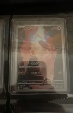 Charmander 168/165 Sv2a: Pokemon Card 151 Holo (Japanese) - Image 2