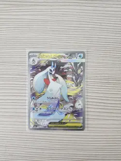 Pokemon Japanese Card 2025 MEGA Dream ex Mega Froslass ex M2a-233/193 SAR NM - Image 1