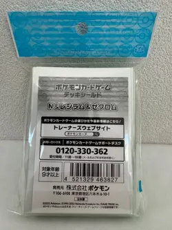 Pokemon Center N Reshiram Zekrom Deck Sleeves 64 Card TCG Japan New - Image 2