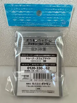Pokemon Center Team Rocket Deck Sleeves 64 Card TCG Pro Japan New - Image 2