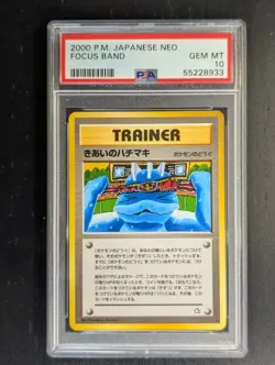 Pokemon 2000 ⛩ 🧣 JPN Focus Band Neo Gold Silver New World 🥊 PSA 10 Low Pop 💥 - Image 2