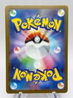 Jigglypuff Shiny Rare SV4a: Shiny Treasure ex 306/190 Japanese Pokemon TCG | NM - Image 2