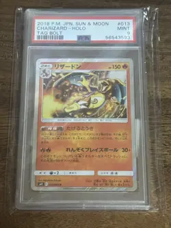 Charizard Pokemon 2018 Holo sm9 Tag Bolt R Japanese 013/095 PSA 10 - Image 1