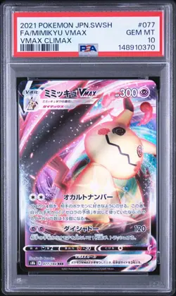 Pokemon Japanese Mimikyu VMAX RRR PSA 10 Gem Mint s8b 077/184 #b4c6 - Image 1