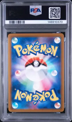 Pokemon Japanese Mimikyu VMAX RRR PSA 10 Gem Mint s8b 077/184 #b4c6 - Image 2