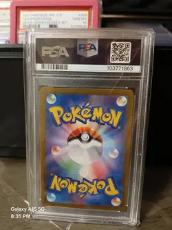 PSA 10 Espeon EX SAR 211/187 Terastal Festival EX Japanese Pokemon 2024 - Image 2
