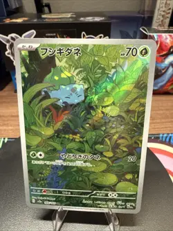 🔥 Japanese Pokemon 151 Bulbasaur AR 166/165 SV2a Art Rare Near Mint - Image 1