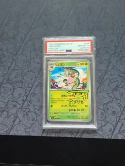 Pokemon: AUTOGRAPHED Vivillon #006/106 Japan 2024 Amelicart - PSA 10 Auto 10 - Image 1