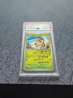 Pokemon: AUTOGRAPHED Vivillon #006/106 Japan 2024 Amelicart - PSA 10 Auto 10 - Image 3