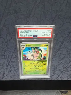 Pokemon: AUTOGRAPHED Vivillon #006/106 Japan 2024 Amelicart - PSA 10 Auto 10 - Image 4