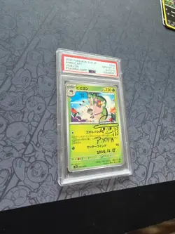 Pokemon: AUTOGRAPHED Vivillon #006/106 Japan 2024 Amelicart - PSA 10 Auto 10 - Image 5