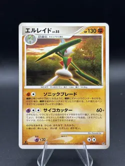 Gallade DPBP#333 Non Holo Palkia LV.X Deck Japanese Pokemon Lightly Played - Image 1