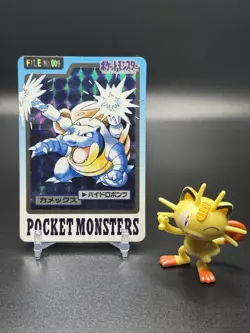 Pokemon Blastoise No. 009 Carddass Holo Prism 1997 Bandai Japanese Vintage - Image 1