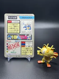 Pokemon Blastoise No. 009 Carddass Holo Prism 1997 Bandai Japanese Vintage - Image 2