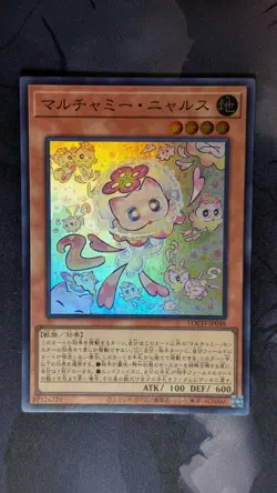 Mulcharmy Meowls Super Rare LOCH-JP048 Limit Over Collection YuGiOh - Image 1